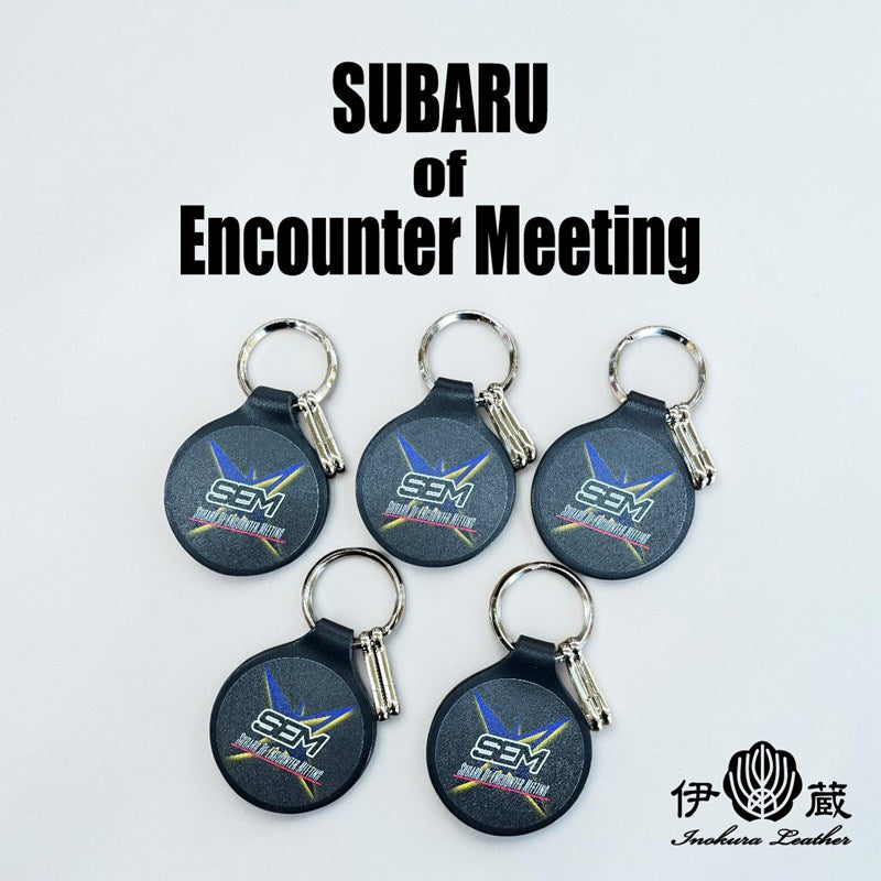2026 SEM(SUBARU of Encounter Meeting)仕様キーホルダー（オフ会）