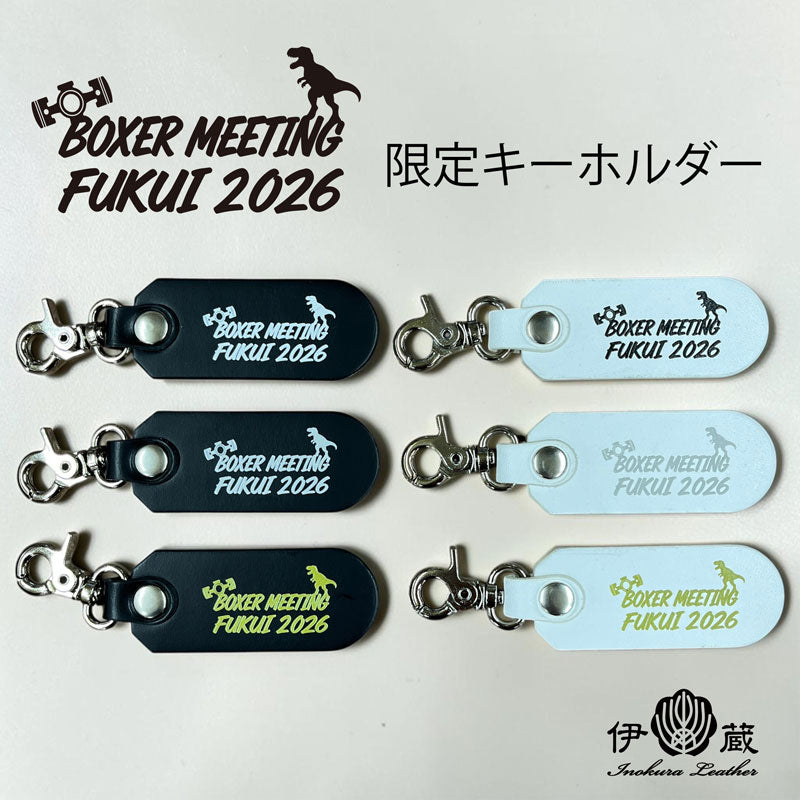 BOXER MEETING FUKUI 2026（オフ会キーホルダー）