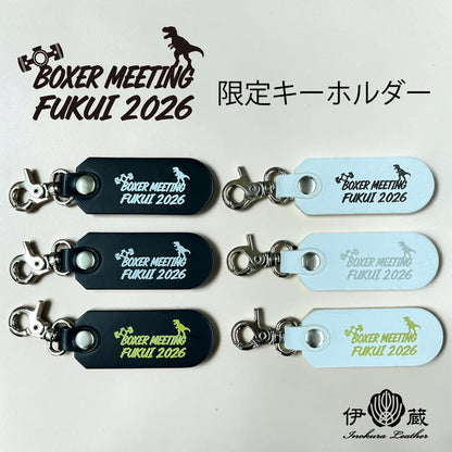 BOXER MEETING FUKUI 2026（オフ会キーホルダー）