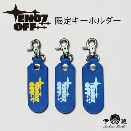2026年 EN07 OFF（オフ会キーホルダー）
