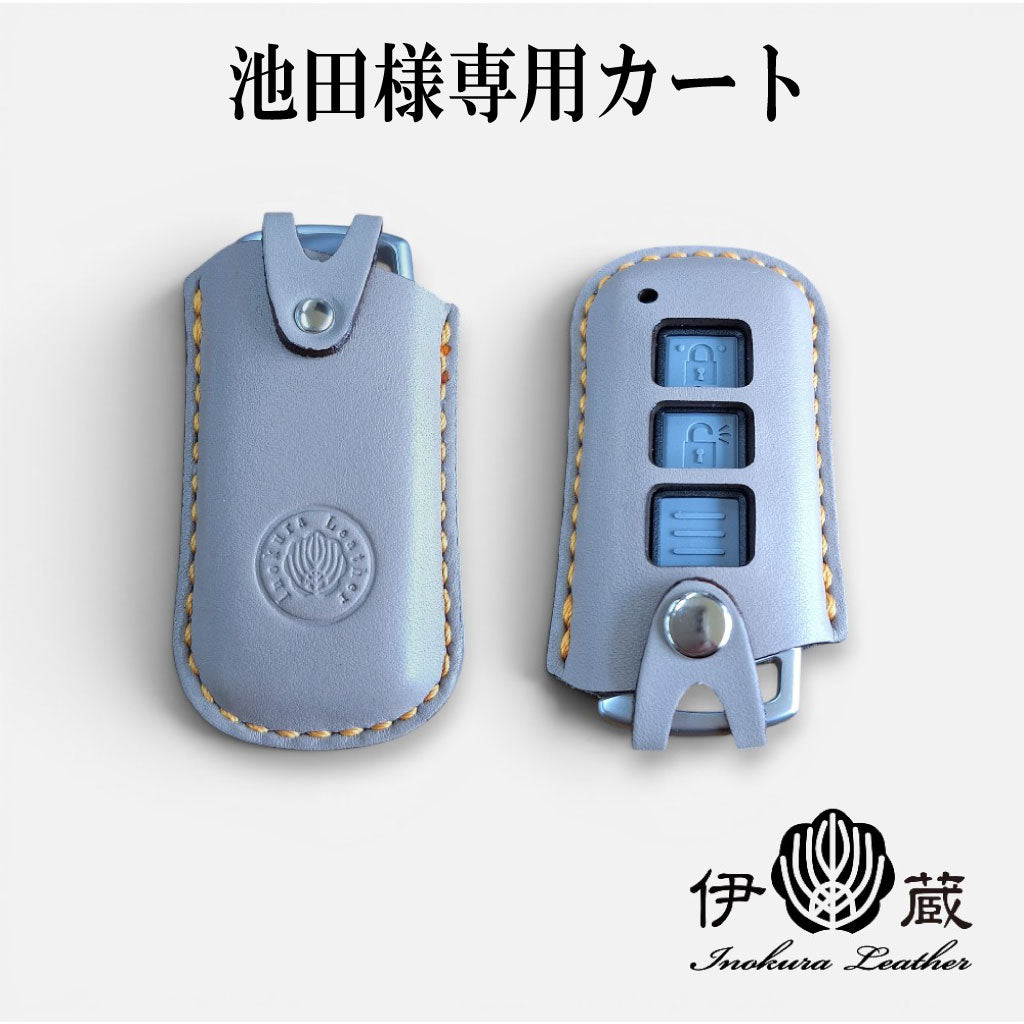 積水キーウェアジャケット