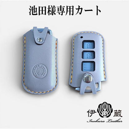 積水キーウェアジャケット