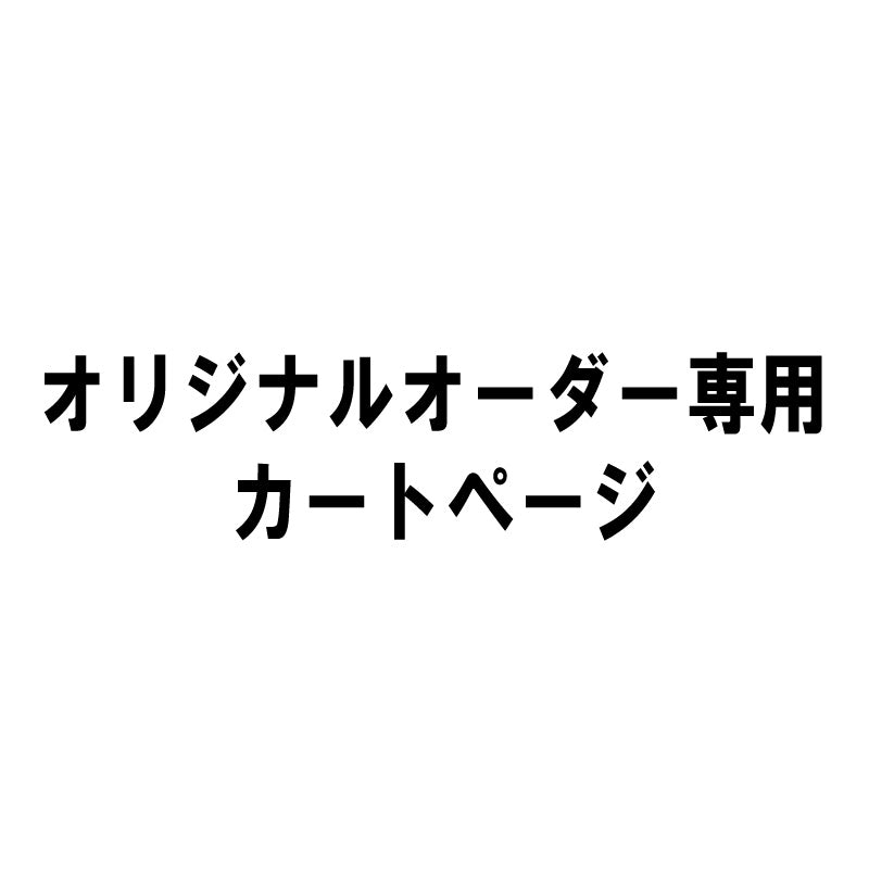 橋 様専用カート】フォード・マスタング キーウェアジャケット