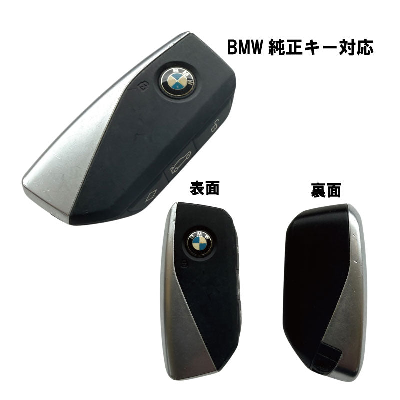 BMW type-D キーウェアジャケット