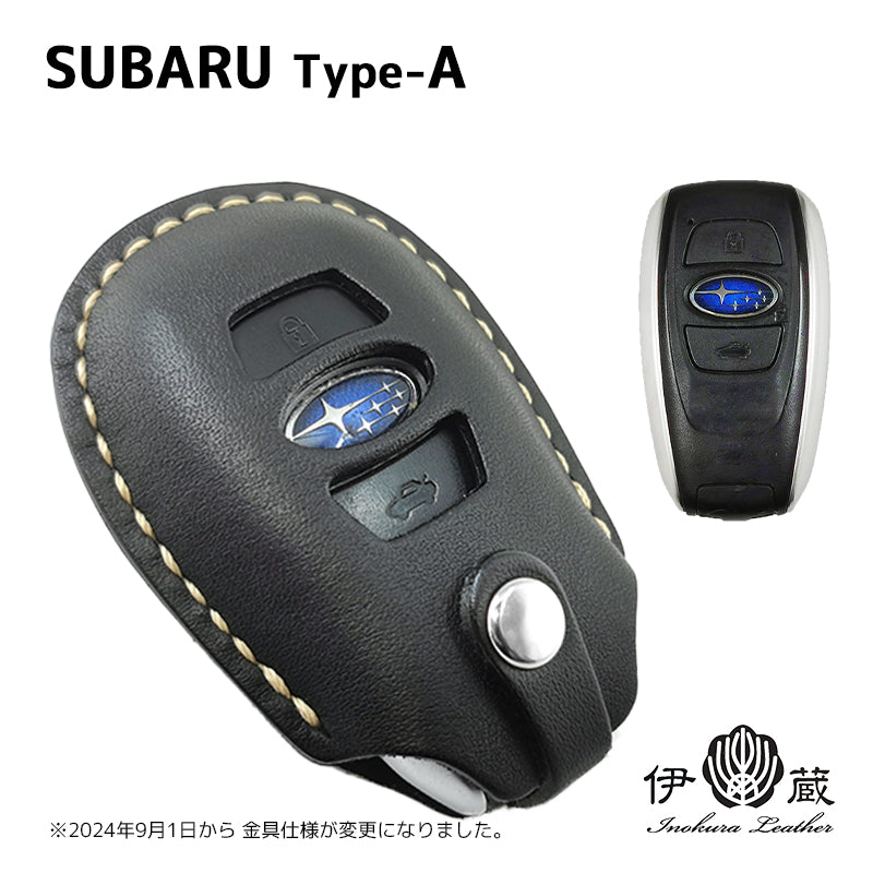 SUBARU type-A Subaru key case handmade leather hand-stitched smart key case