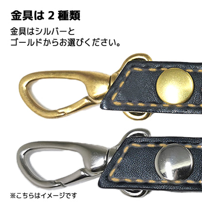 Belt loop Type-A Regular (Ecru leather with name engraving)