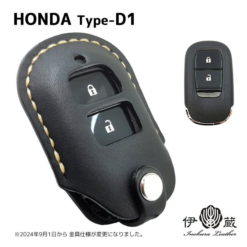 HONDA type-D1 ホンダ CIVIC TYPE-R キー ケース 手作り 革 手縫い