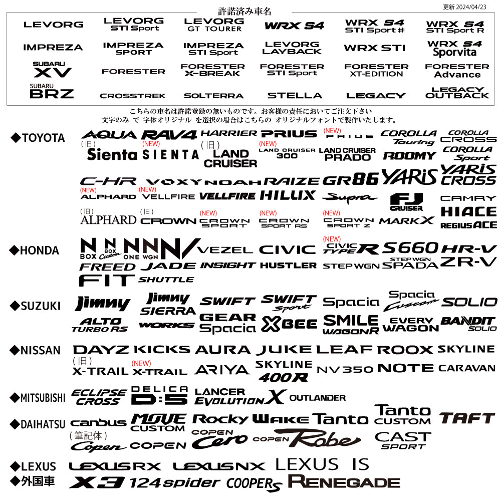 Name engraving text logo back engraving text string or car name logo