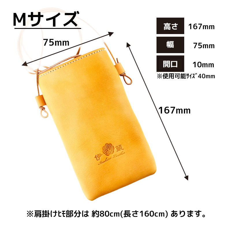 ナンシー (スマホポーチ) スマートフォン用 iPhone Android シュリンク