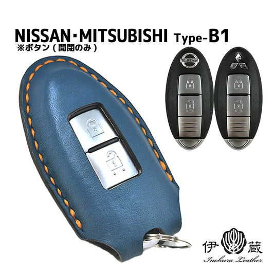 NISSAN / MITSUBISHI type-B1 Nissan Mitsubishi smart key case key cover key wear jacket