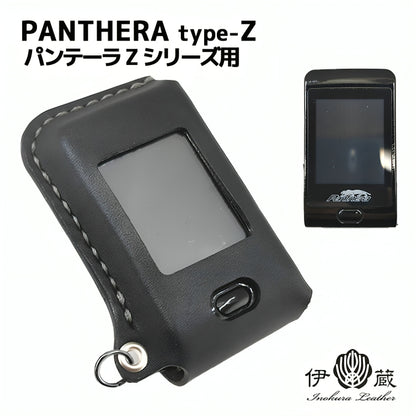 PANTHERA Type-Z パンテーラ ユピテル キーケース カーセキュリティ