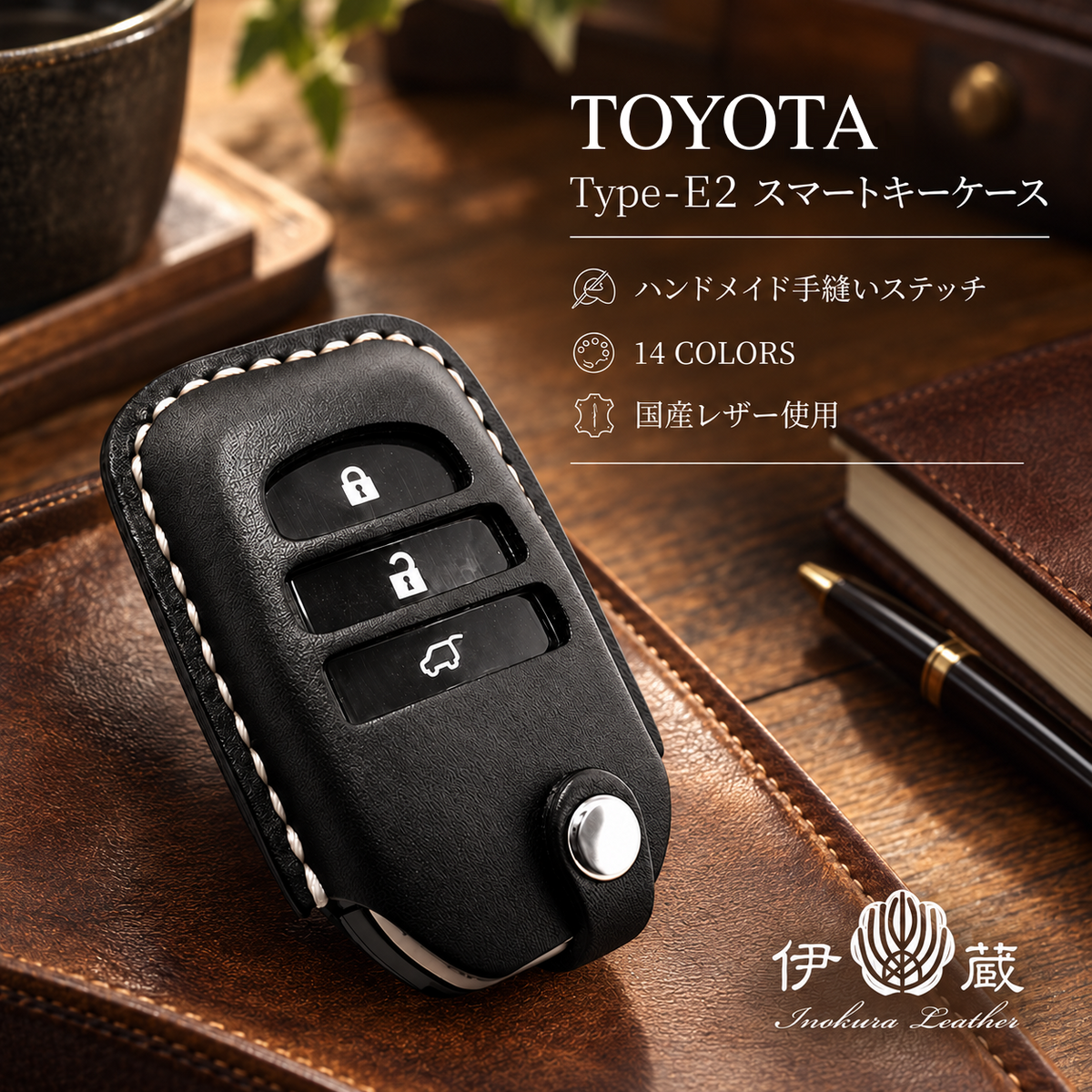 TOYOTA type-E2 key case for Toyota Land Cruiser 250, Crown Crossover, Crown Sport Z, Corolla Cross, New Prius, handmade, leather, hand-stitched