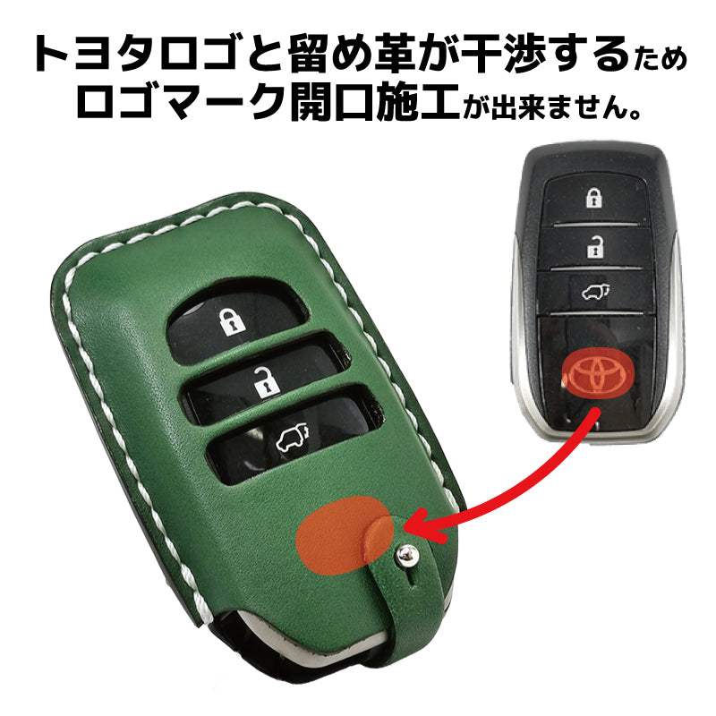 TOYOTA type-E1 トヨタ アルファード ヴェルファイア スマートキーケース キーカバー – 【公式】手作りレザー製品の伊の蔵・レザー