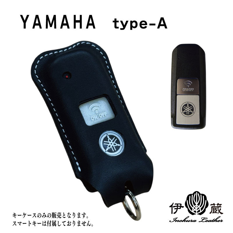 YAMAHA type-A スマートキーケース