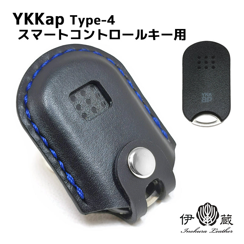 YKKap Type-4 スマートコントロールキー キーウェアジャケット 玄関ドア キーケース