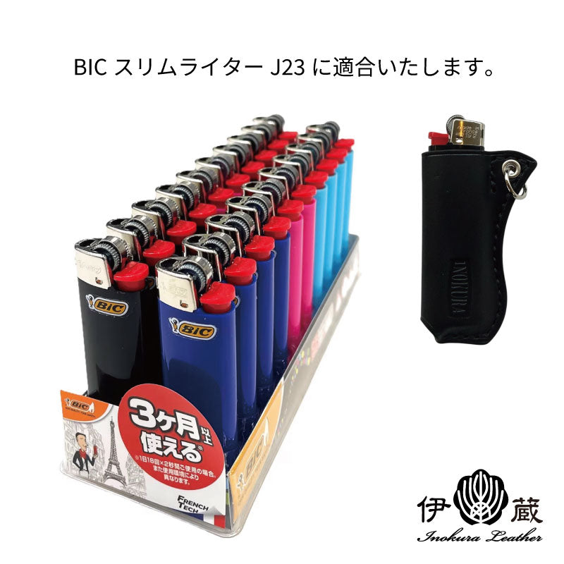 チャッキー（BIC スリムライター J23 専用ケース）