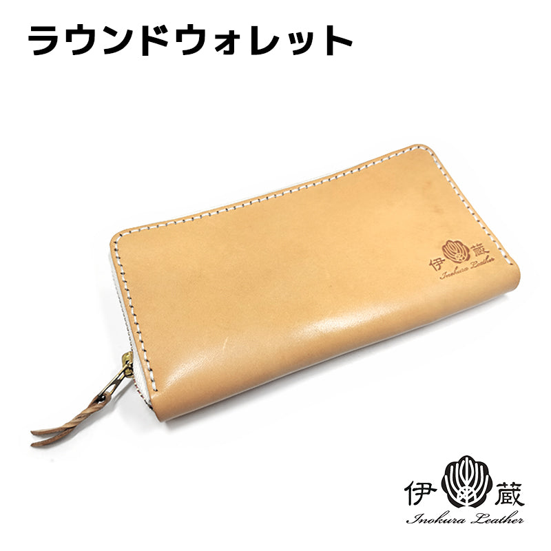 Round wallet (off-white)