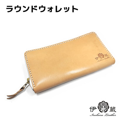 Round wallet (off-white)