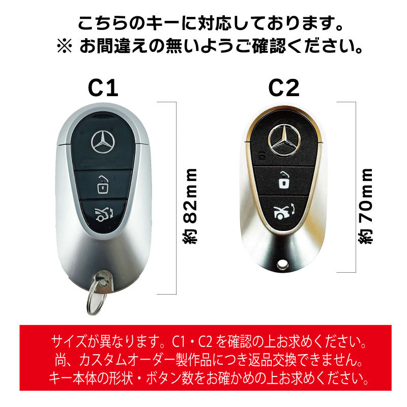 BENZ type-C Mercedes Benz