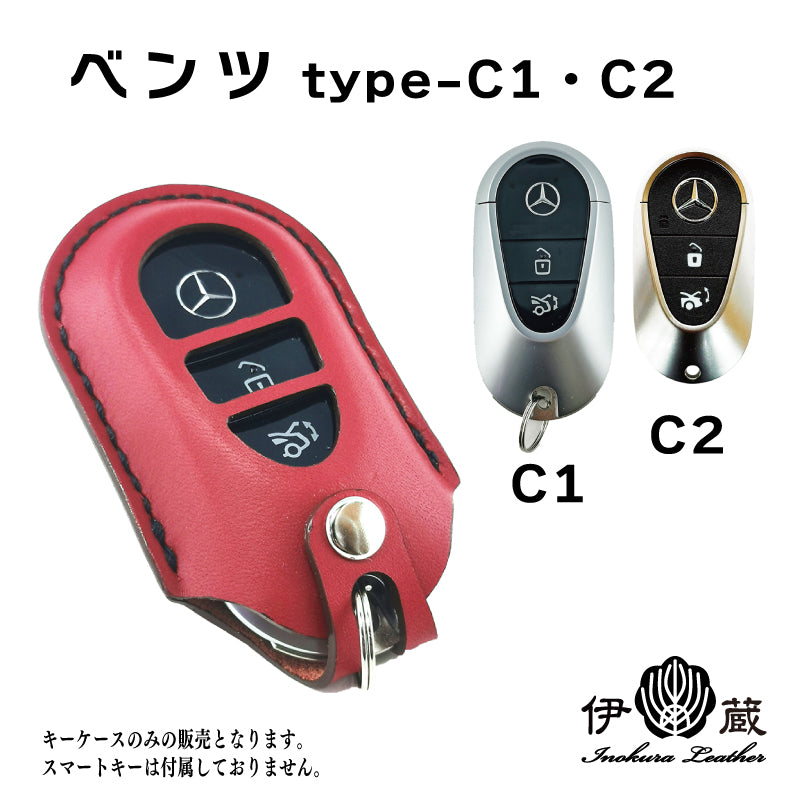 BENZ type-C Mercedes Benz