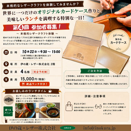 【第4回】ワークショップ（ランチ付き）