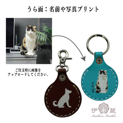 ファーキー（メモリアルキーホルダー）