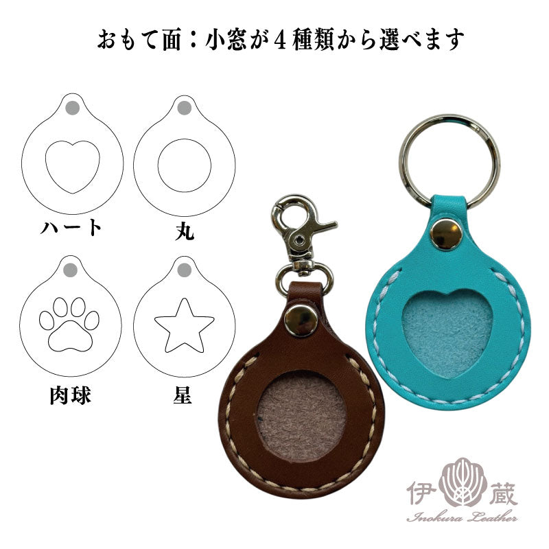 ファーキー（メモリアルキーホルダー）