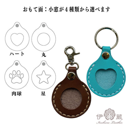 ファーキー（メモリアルキーホルダー）
