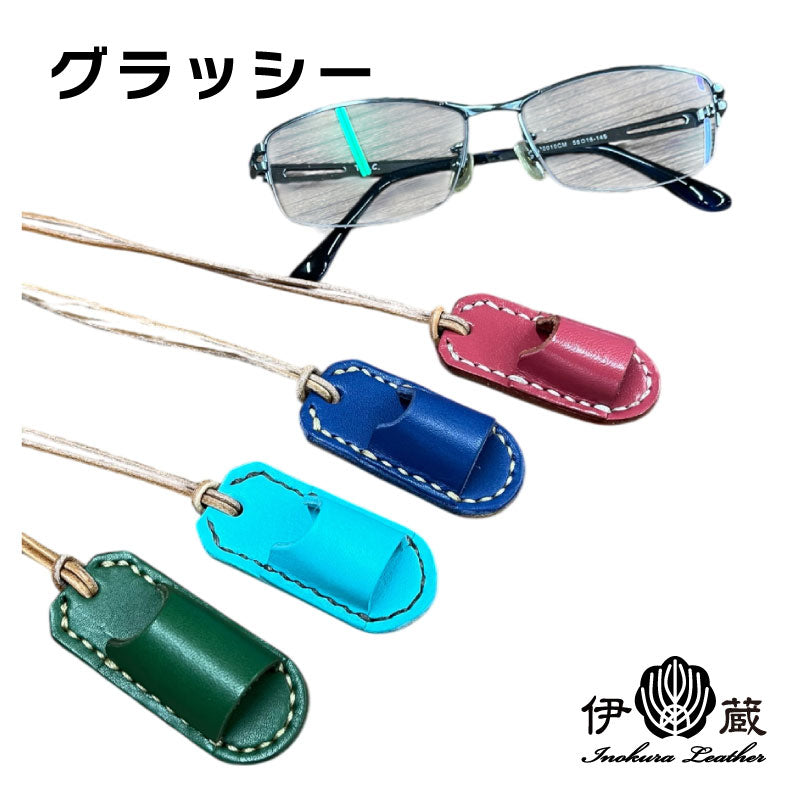 INOUT シェラディッシュカップ レザーグリップ ケースセット限定品 INOUT （イナウト） / INOUT Original Sierra Dish Leather Grip