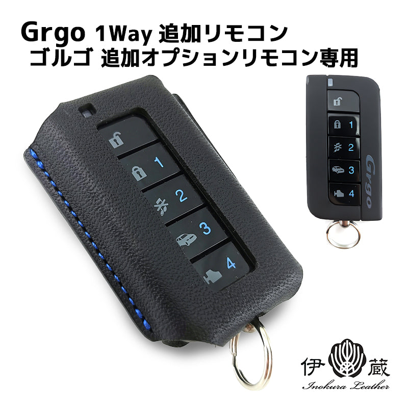 [Yoshida-san's exclusive cart] Grgo Type-A2 Side button operation possible Golgo Yupiteru Car security