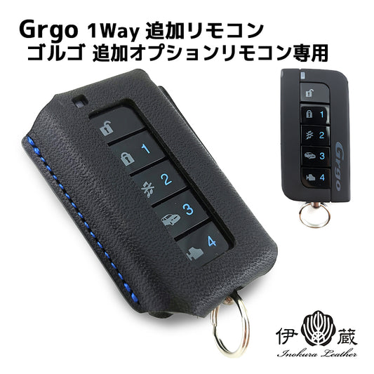 Grgo 1WayKey ワンウェイ 1WAY追加リモコン ゴルゴ ユピテル カーセキュリティ