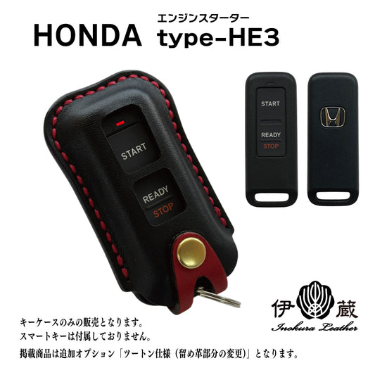 HONDA エンジンスターター type-HE3 レザー キーケース  ホンダ