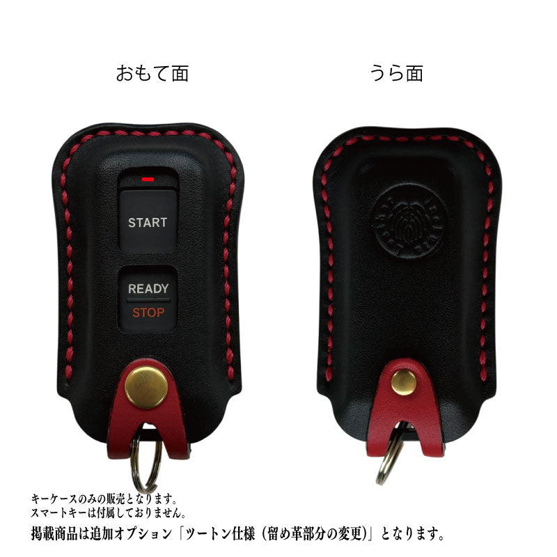 HONDA エンジンスターター type-HE3 レザー キーケース  ホンダ