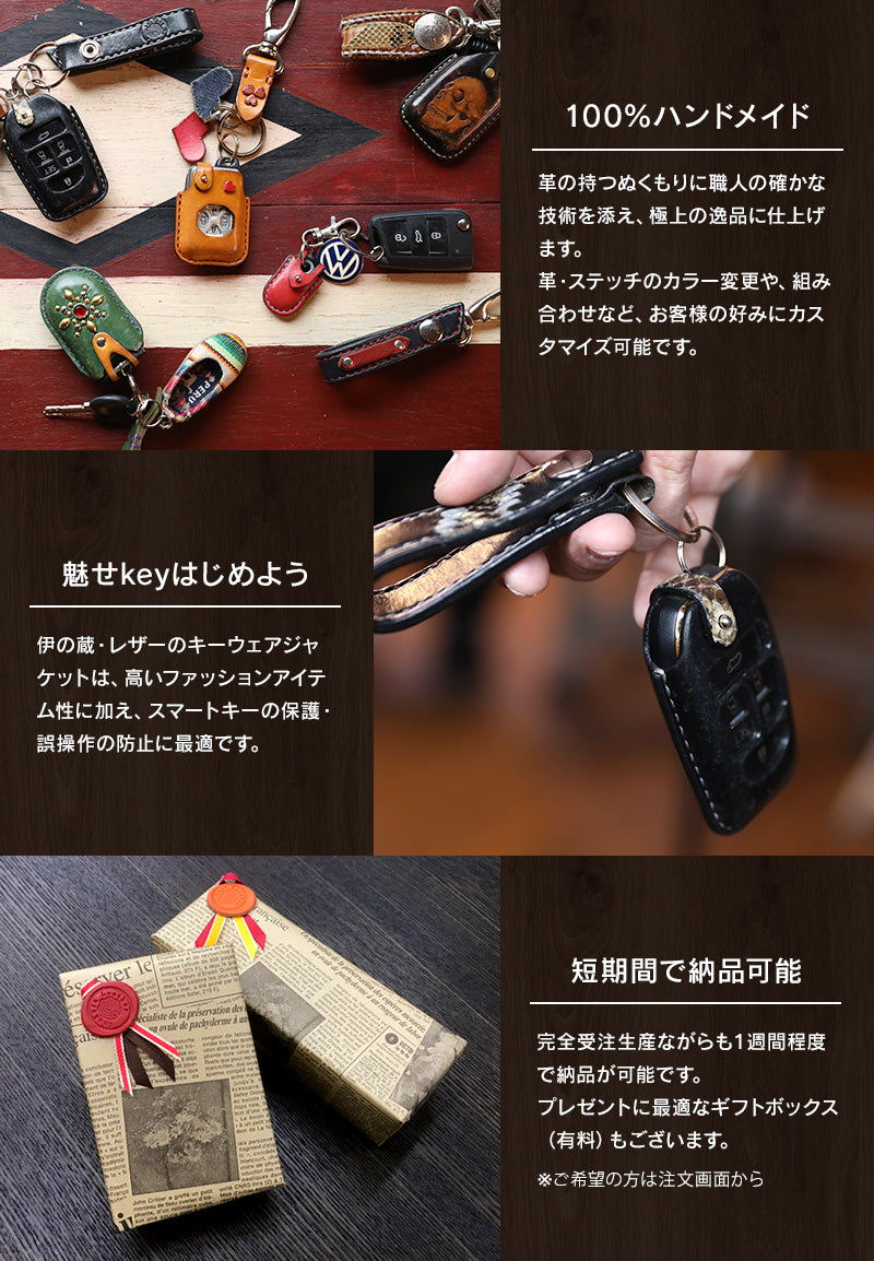 TOYOTA type-G1 Toyota smart key case brand