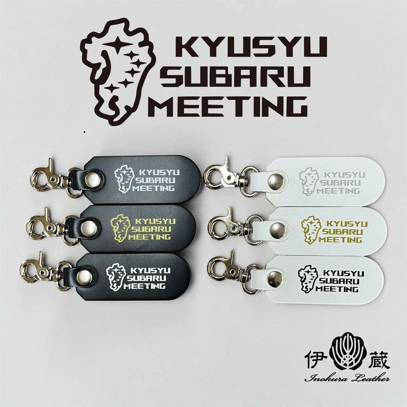 KYUSYU SUBARU MEETING 2026（オフ会キーホルダー）