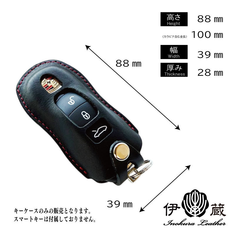 ポルシェ type-A Porsche – 【公式】手作りレザー製品の伊の蔵・レザー