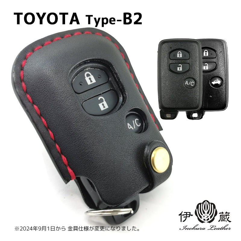 TOYOTA type-B2 (rear gate AC button) SUBARU Toyota Subaru