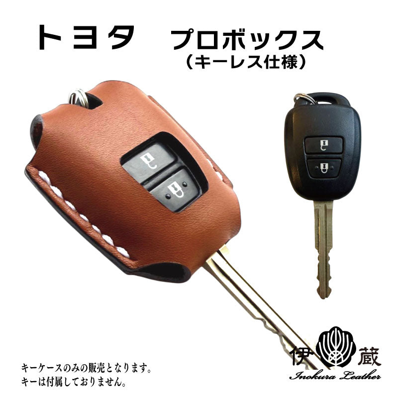 DAIHATSU type-B2 Daihatsu Toyota Subaru smart key case key cover