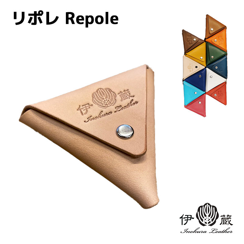 [Sustainable] Repole accessory case coin case