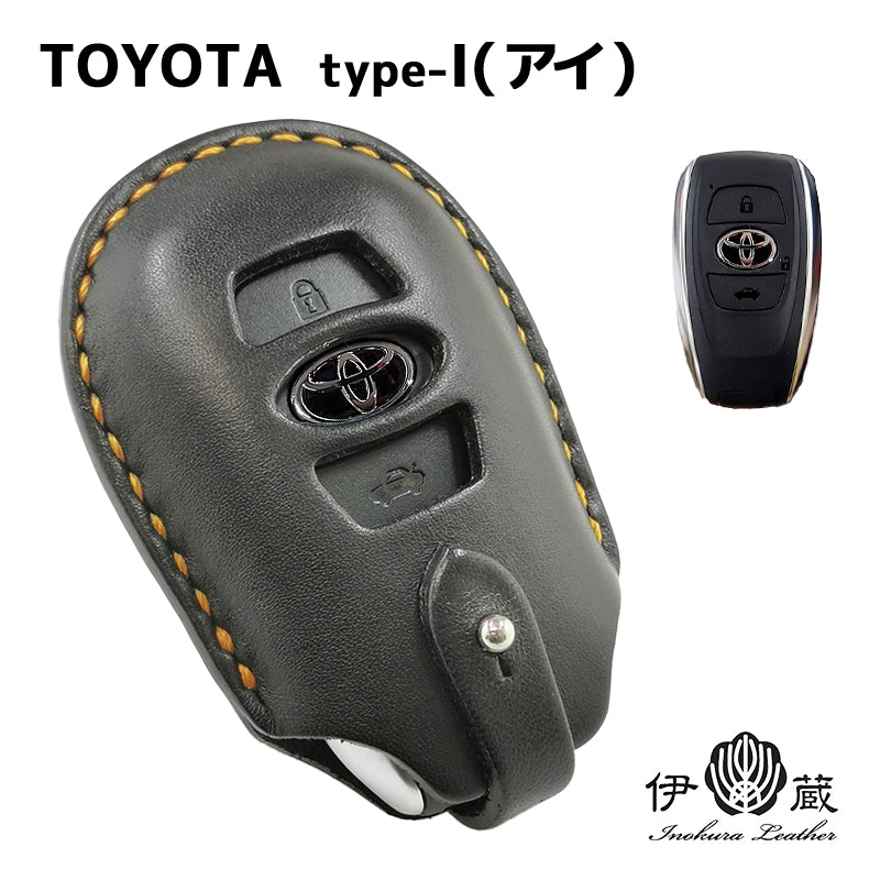 TOYOTA type-I [スA] トヨタ GR86 キーケース キーカバー スマートキー 