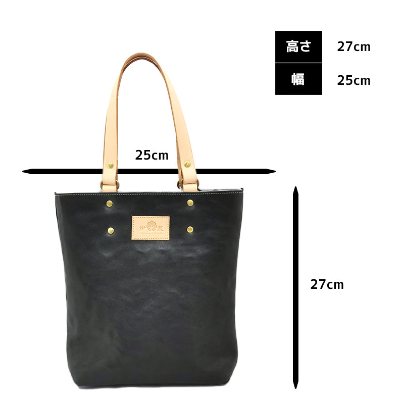 [Made to order] Vertical tote (black grain)