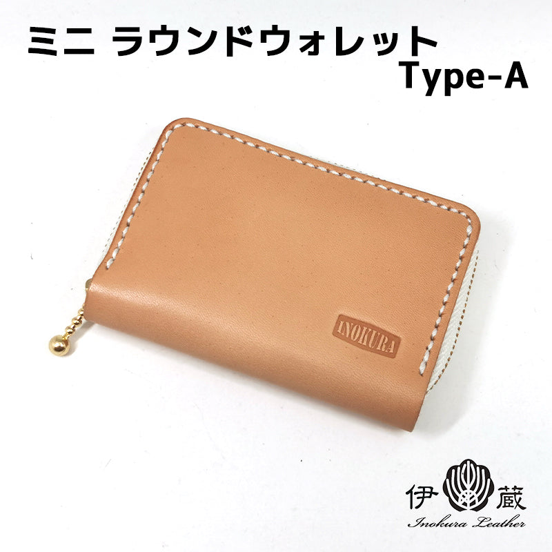 Mini round wallet Type-A