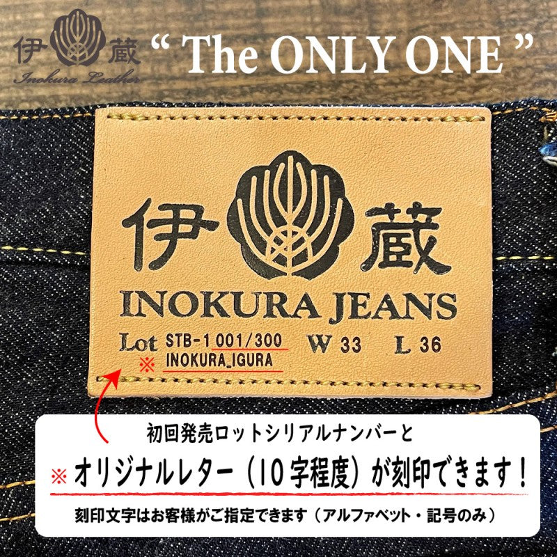 Inokura Jeans Straight ST InokuraJeans Men Women