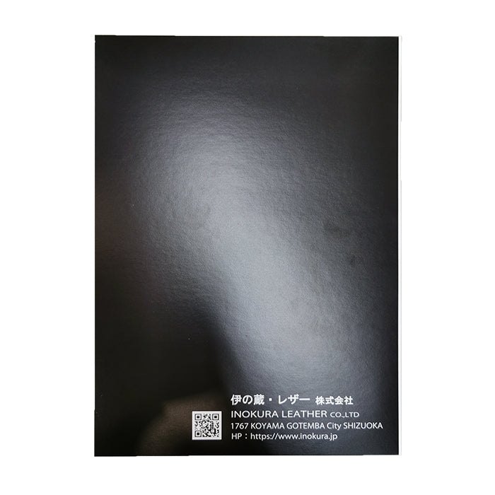 カラーサンプル見本帳 伊の蔵レザー 革 レザー ステッチ 糸 色
