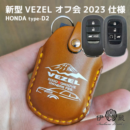 【新型VEZEL オフ会2023】 HONDA type-D2 キーケース ホンダ