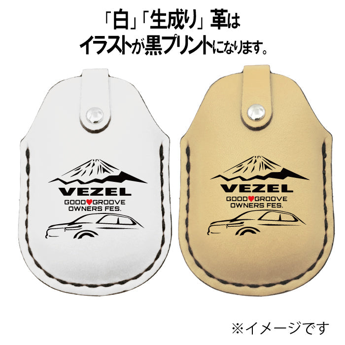 新型VEZEL オフ会2023】 HONDA type-D2 キーケース ホンダ