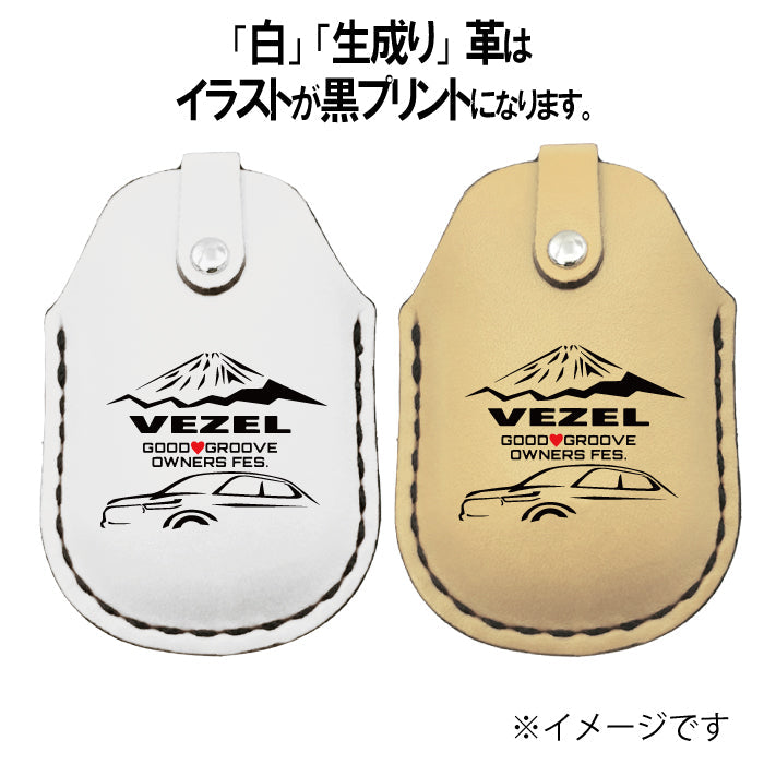 【新型VEZEL オフ会2023】 HONDA type-D2 キーケース ホンダ