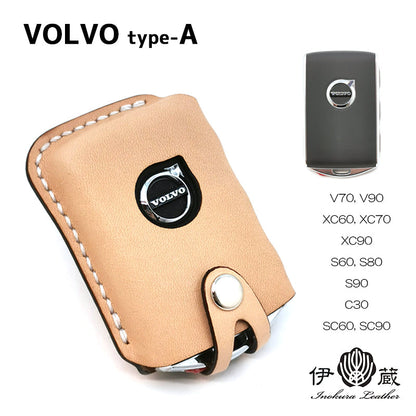 VOLVO type-A ボルボ XC60 V70 キーケース キーカバー