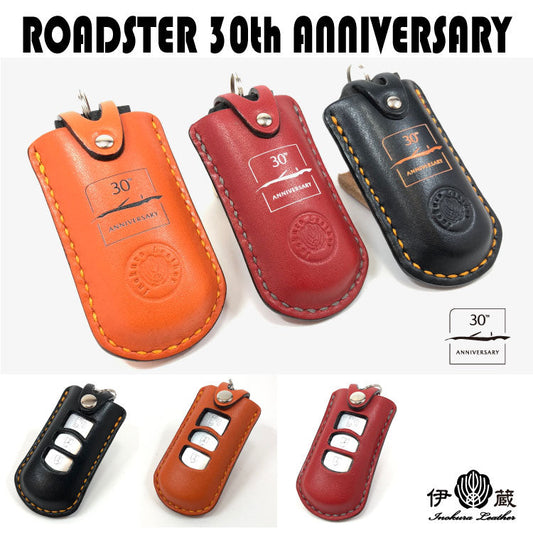 Roadster 30th Anniversary Specification (Mazda TYPE-A2) MAZDA Smart Key Case Brand
