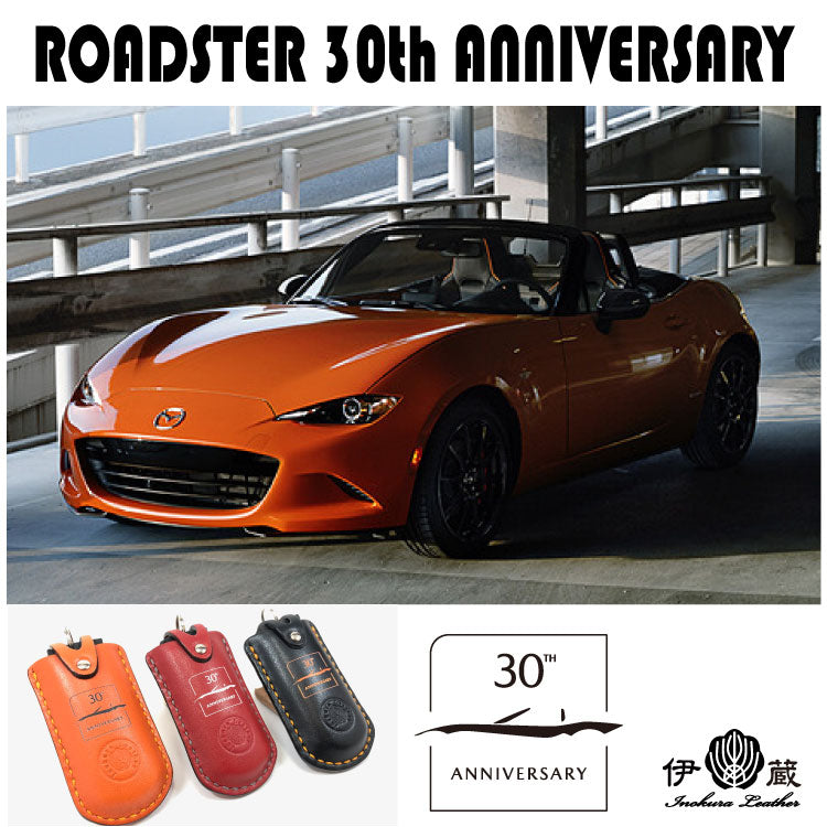 Roadster 30th Anniversary Specification (Mazda TYPE-A2) MAZDA Smart Key Case Brand